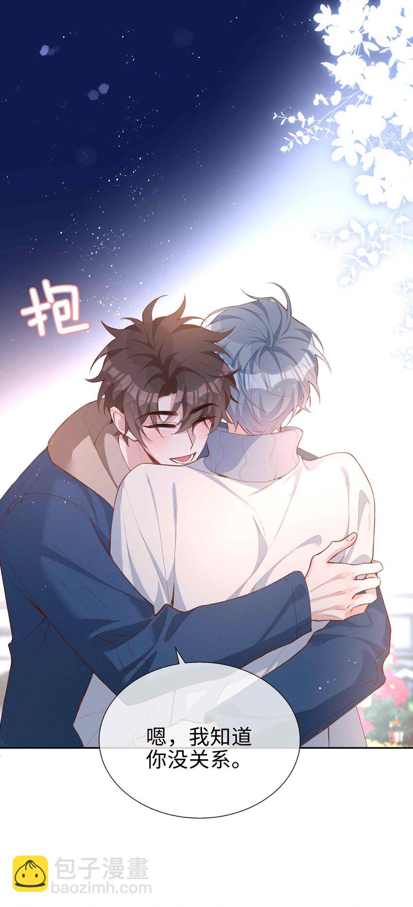 063 等你考到500分-第63话