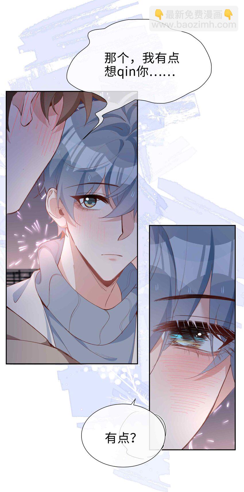 063 等你考到500分-第63话