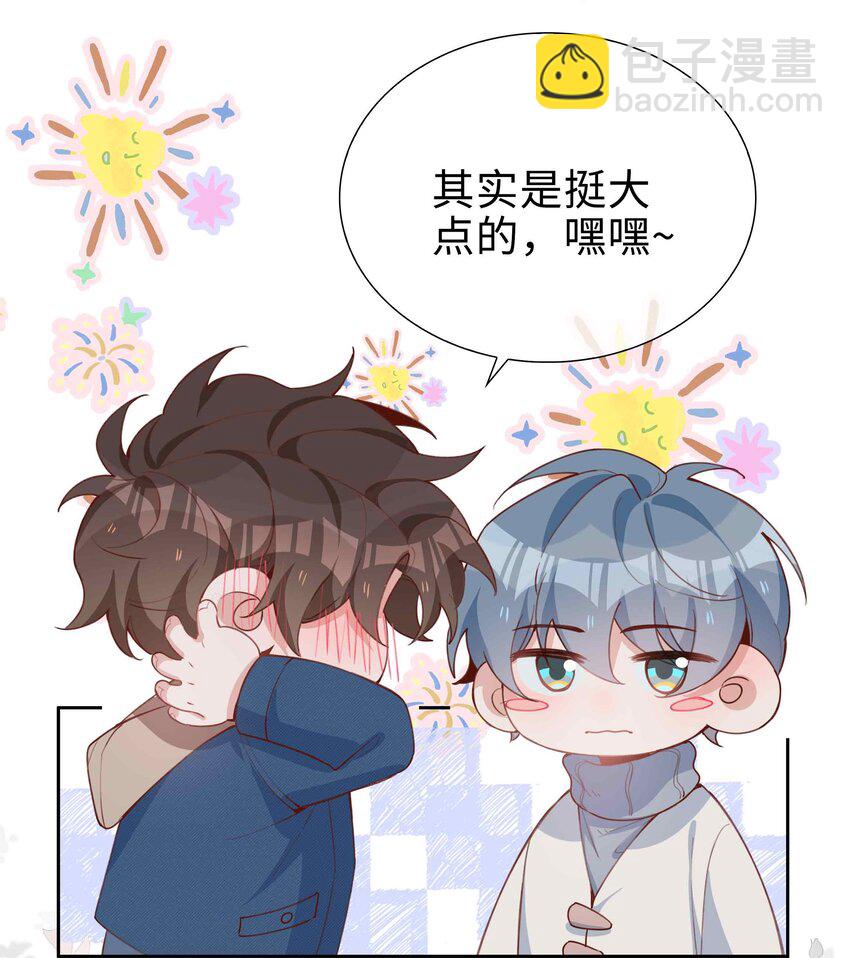 063 等你考到500分-第63话