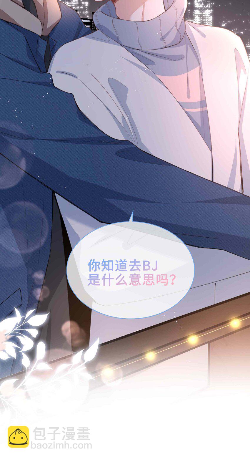 063 等你考到500分-第63话