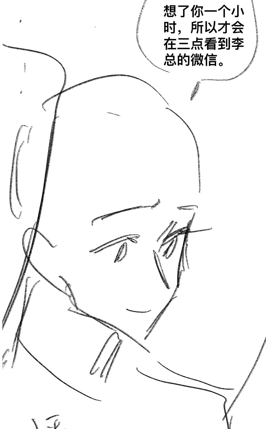 063 等你考到500分-第63话