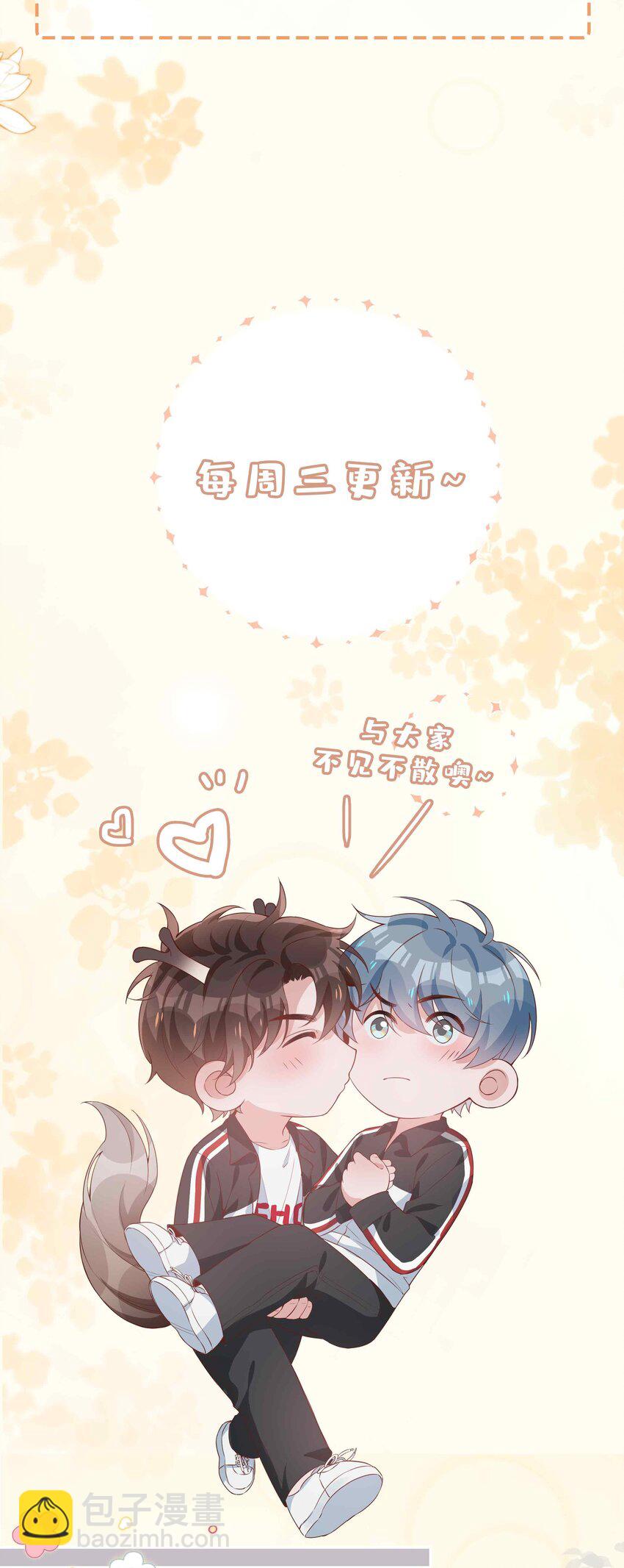 063 等你考到500分-第63话