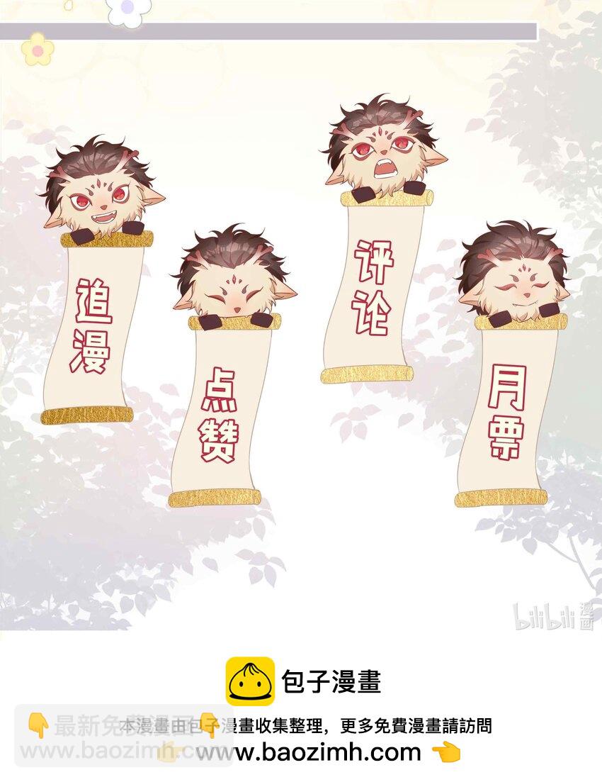 063 等你考到500分-第63话