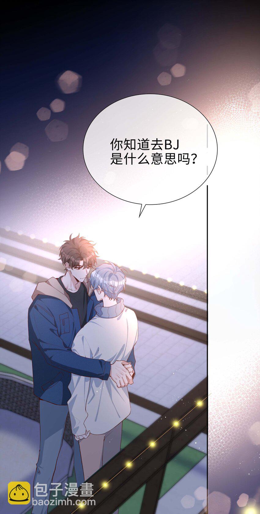 063 等你考到500分-第63话