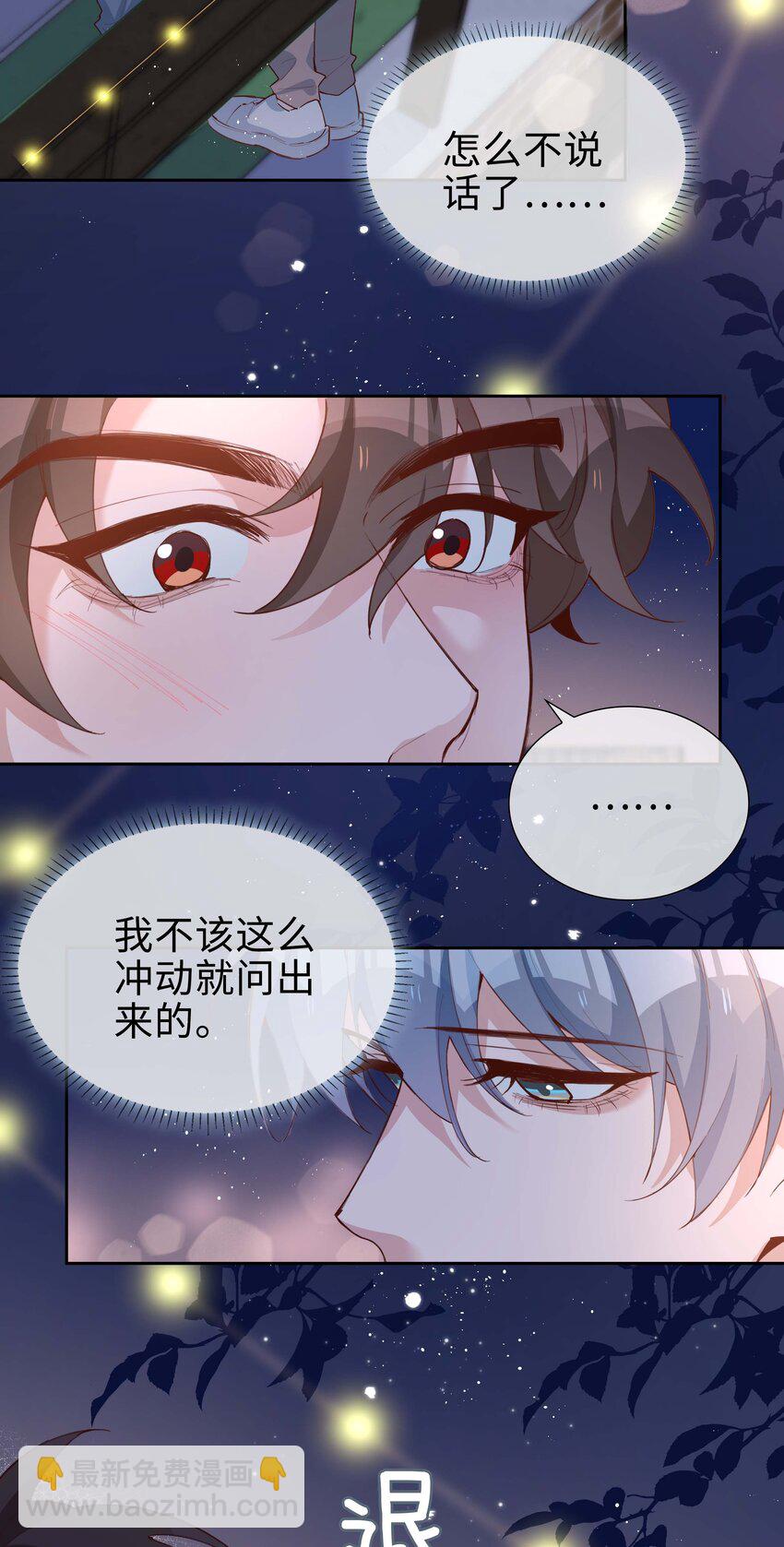 063 等你考到500分-第63话