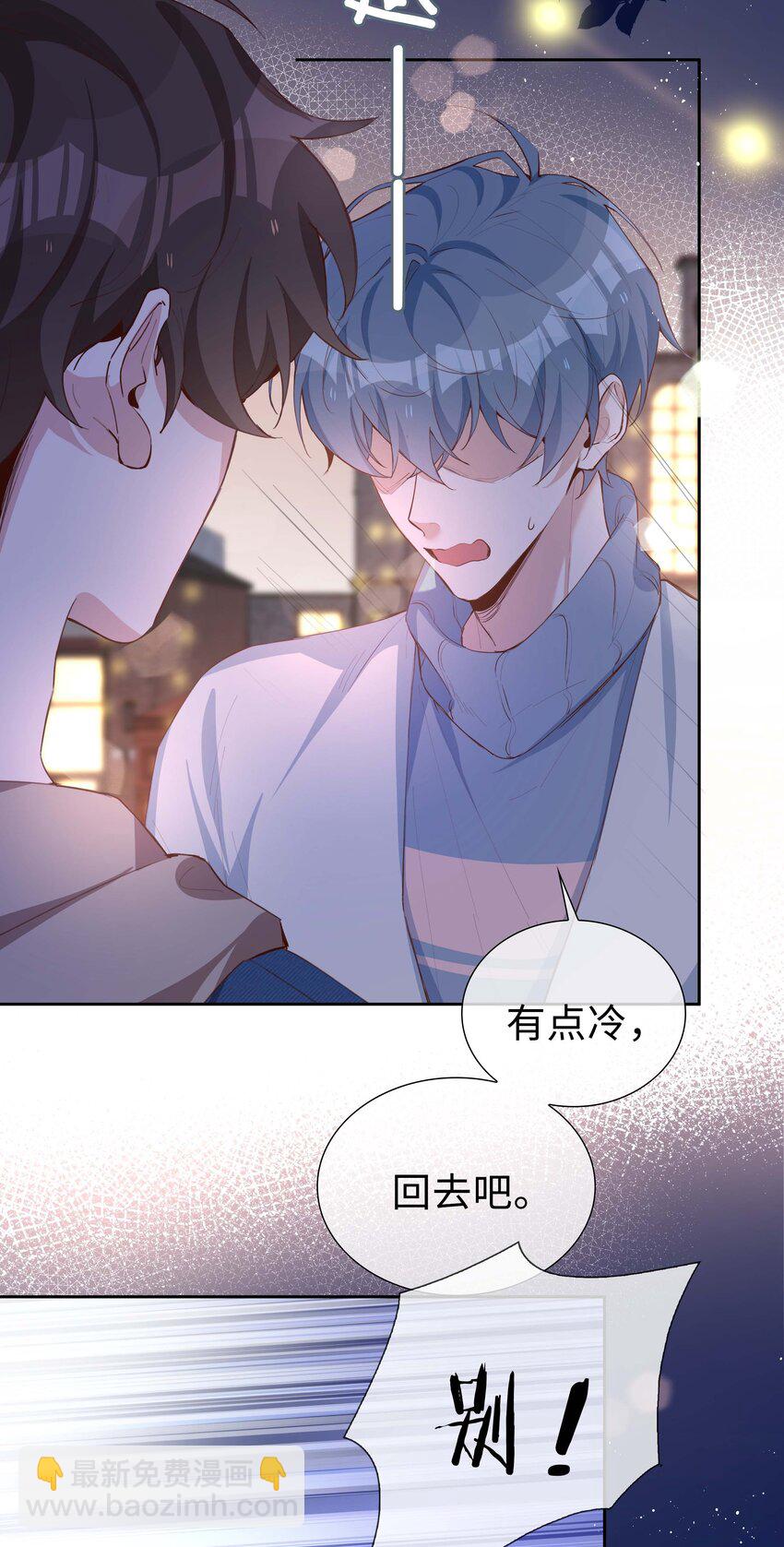 063 等你考到500分-第63话