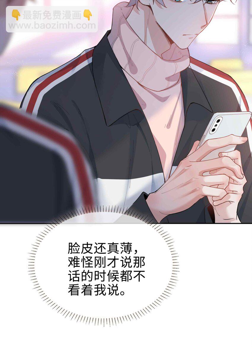 065 你腰真敏感(1/2)-第65话