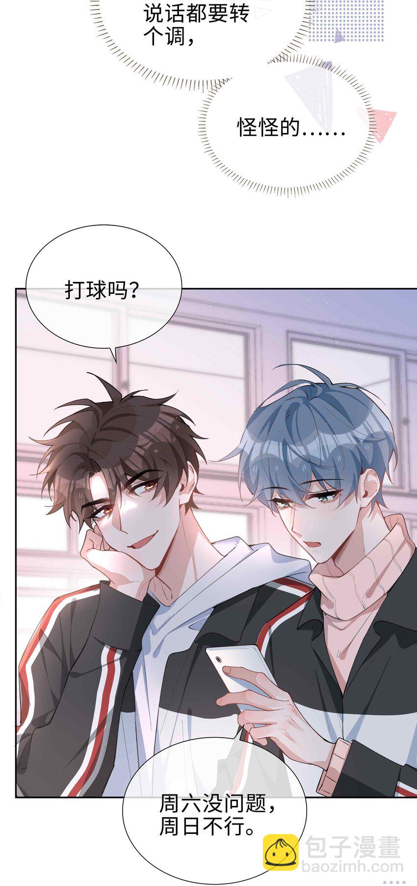 065 你腰真敏感(1/2)-第65话