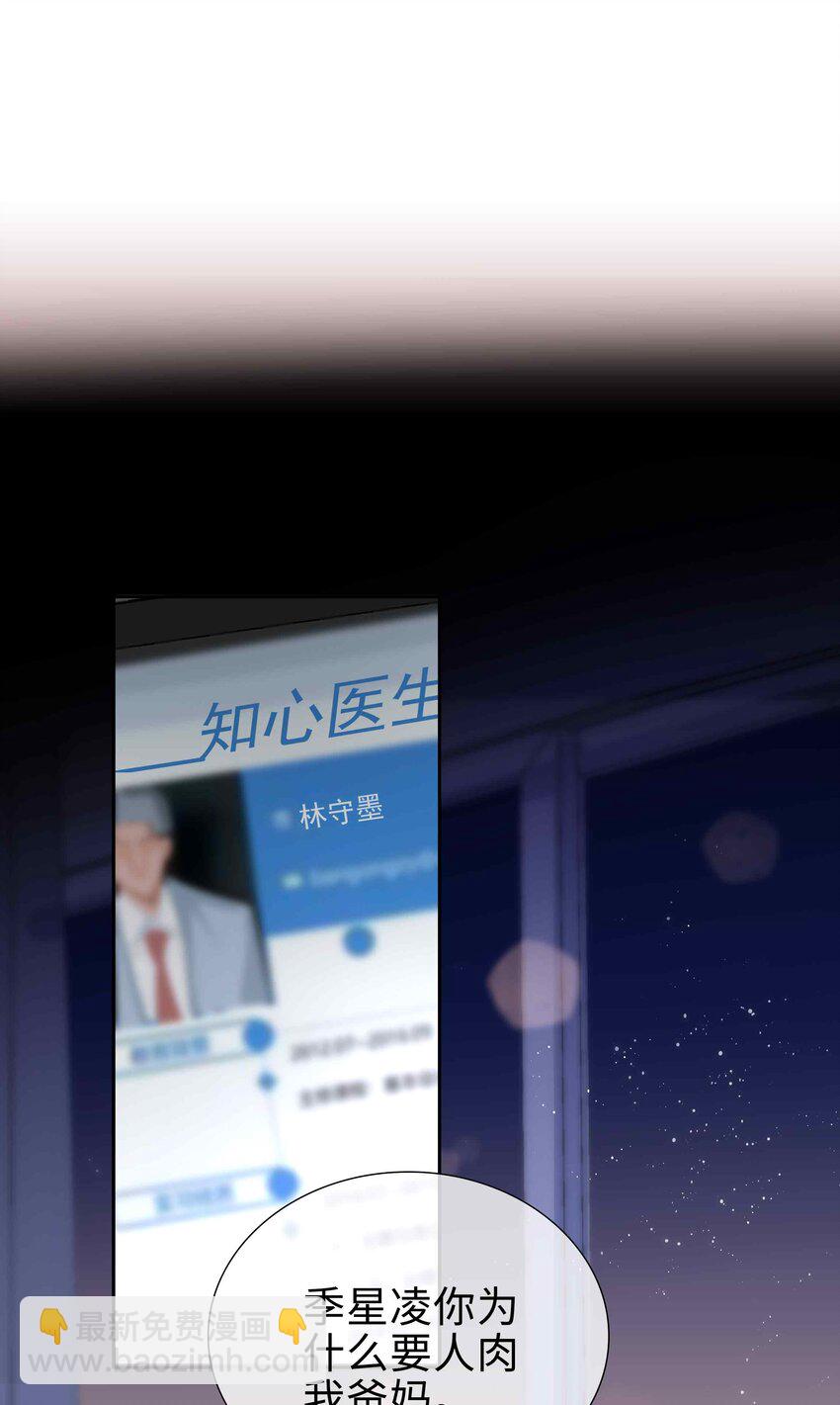 065 你腰真敏感(1/2)-第65话