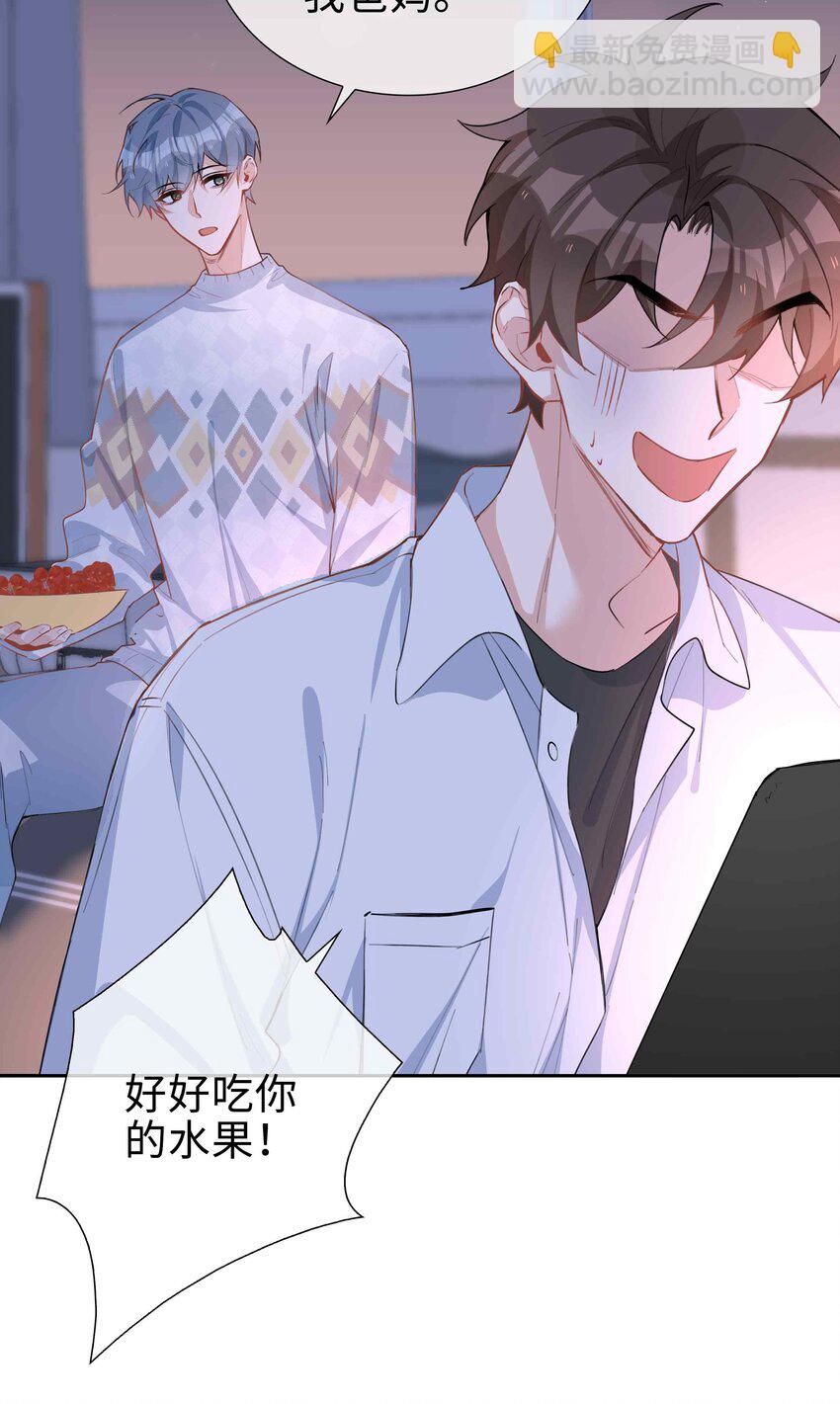 065 你腰真敏感(1/2)-第65话