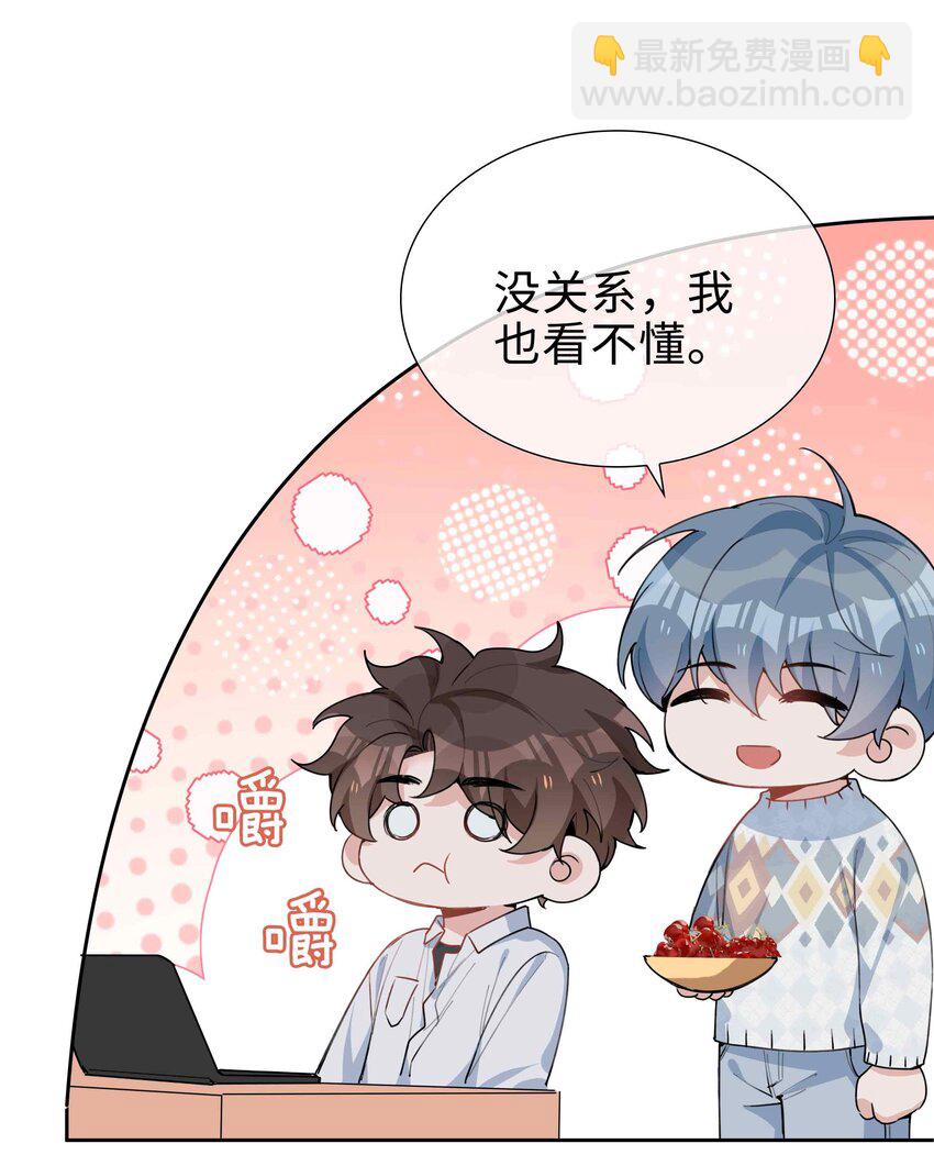 065 你腰真敏感(1/2)-第65话