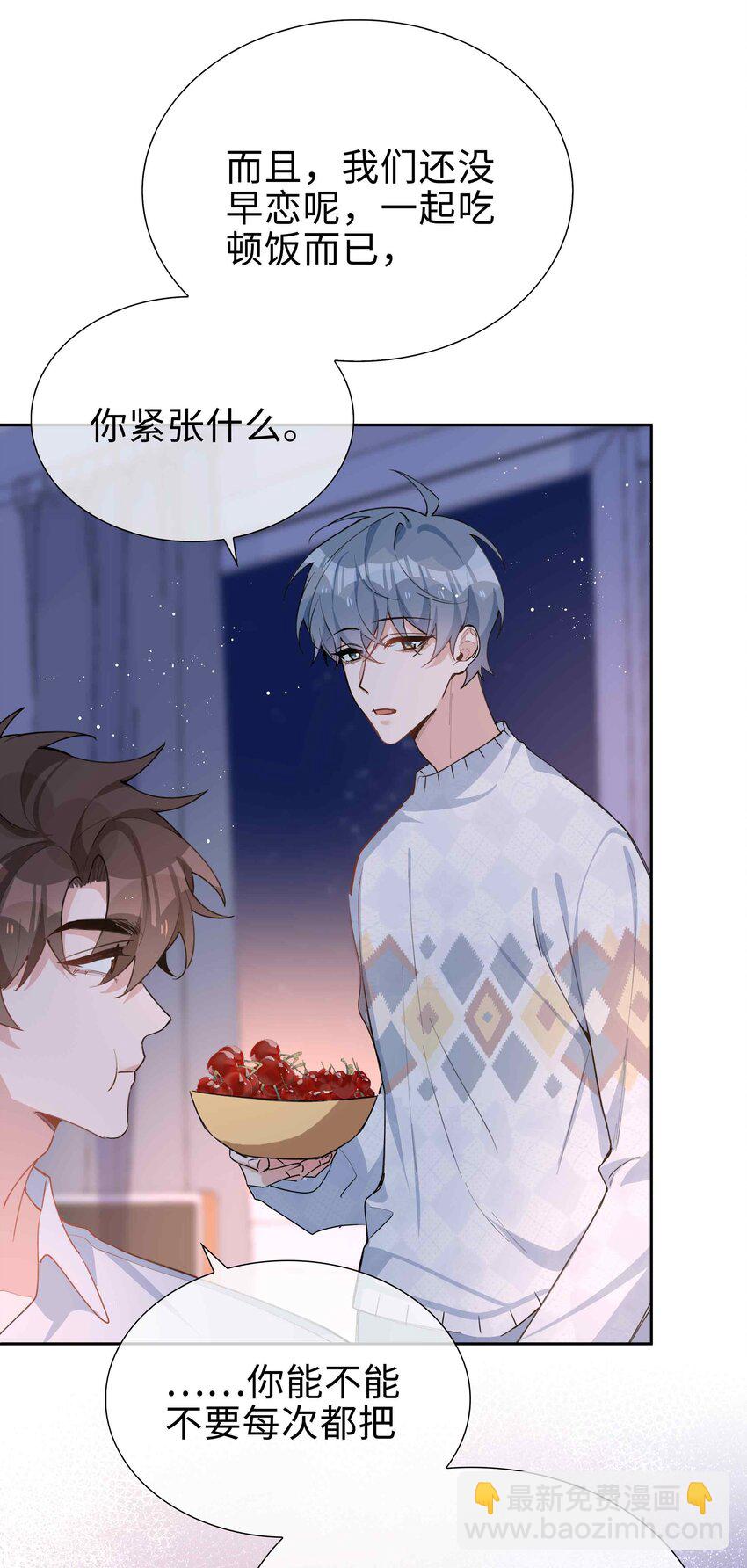 065 你腰真敏感(1/2)-第65话