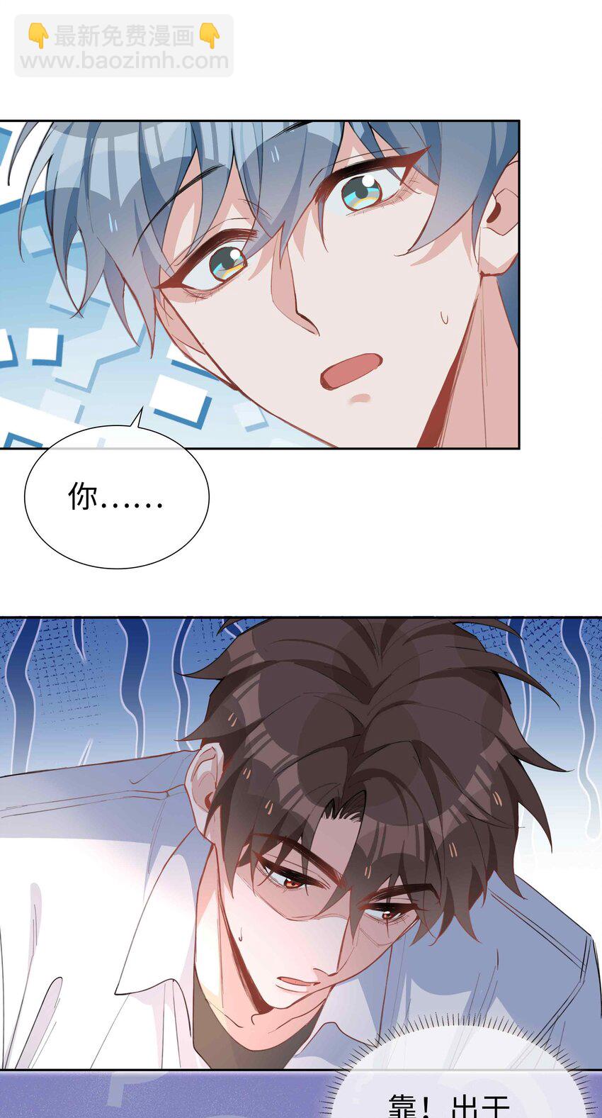 065 你腰真敏感(1/2)-第65话