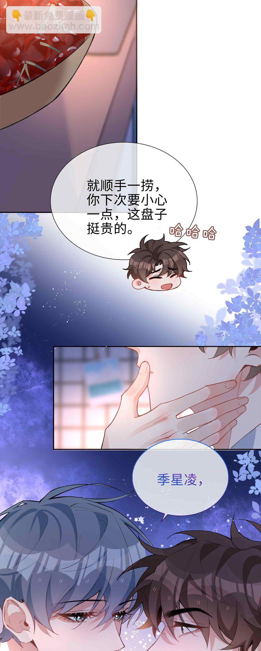 065 你腰真敏感(1/2)-第65话