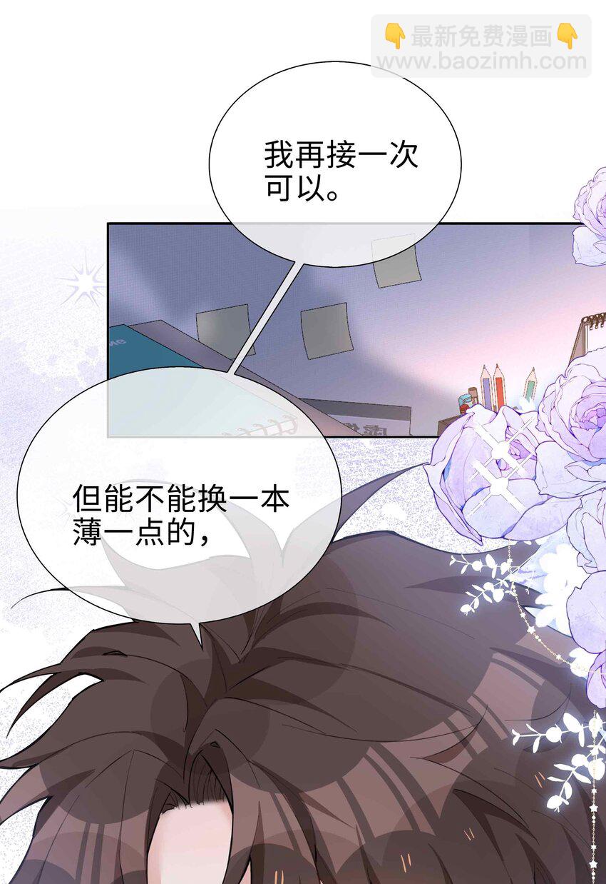 065 你腰真敏感(1/2)-第65话