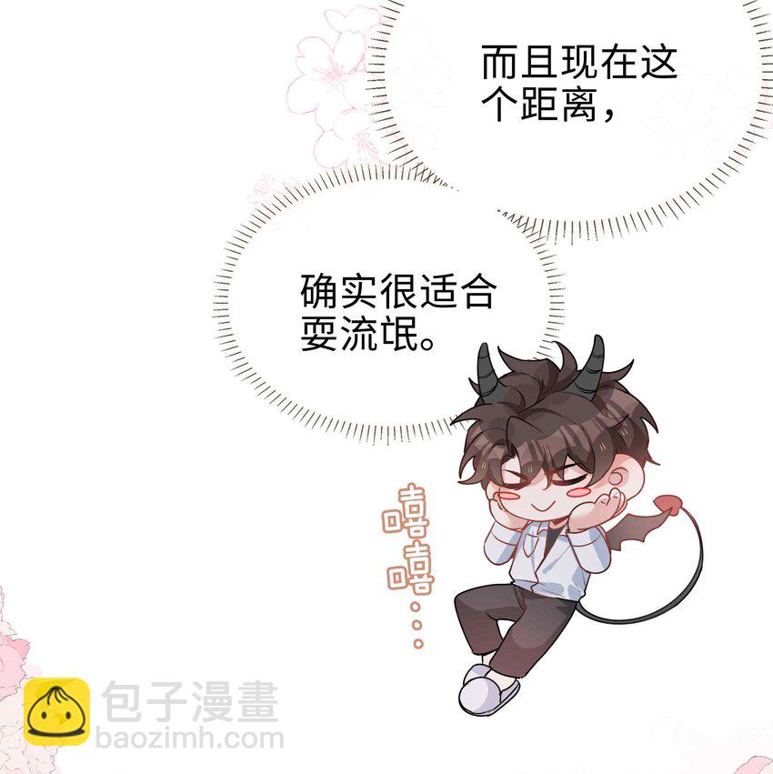 065 你腰真敏感(1/2)-第65话