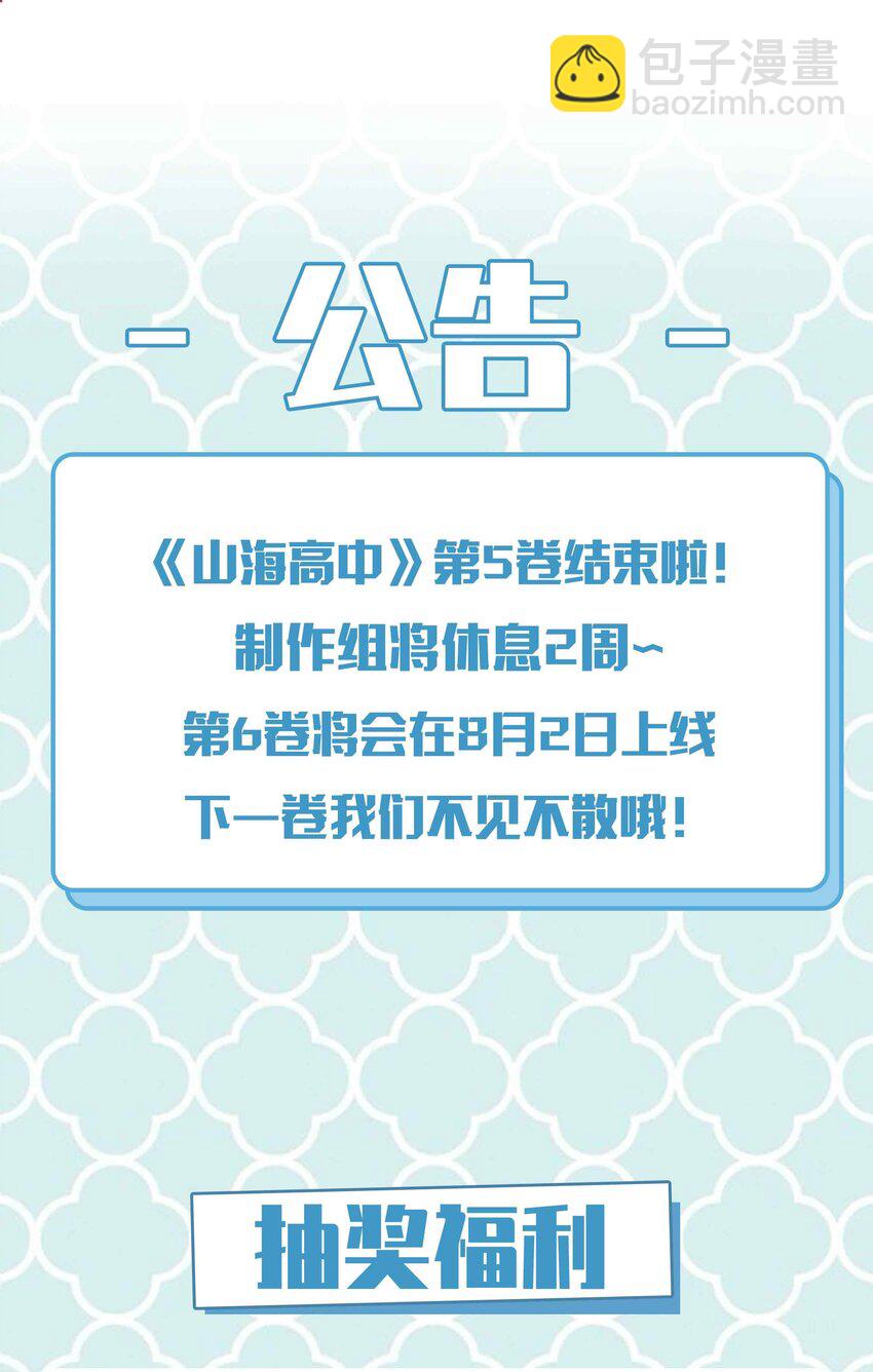 065 你腰真敏感(1/2)-第65话