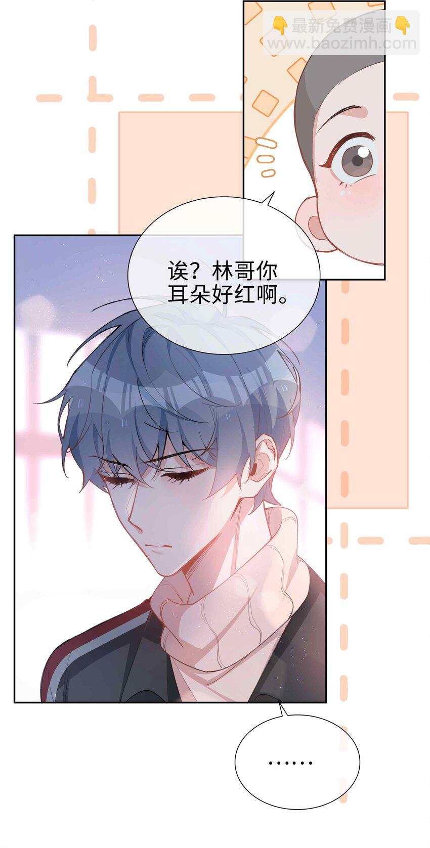 065 你腰真敏感(1/2)-第65话