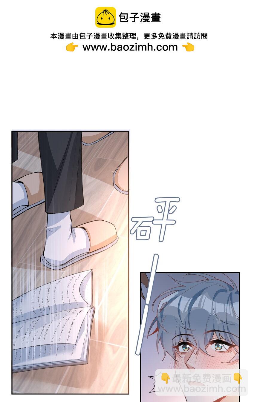 067 我想亲&hellip;&hellip;你-第67话