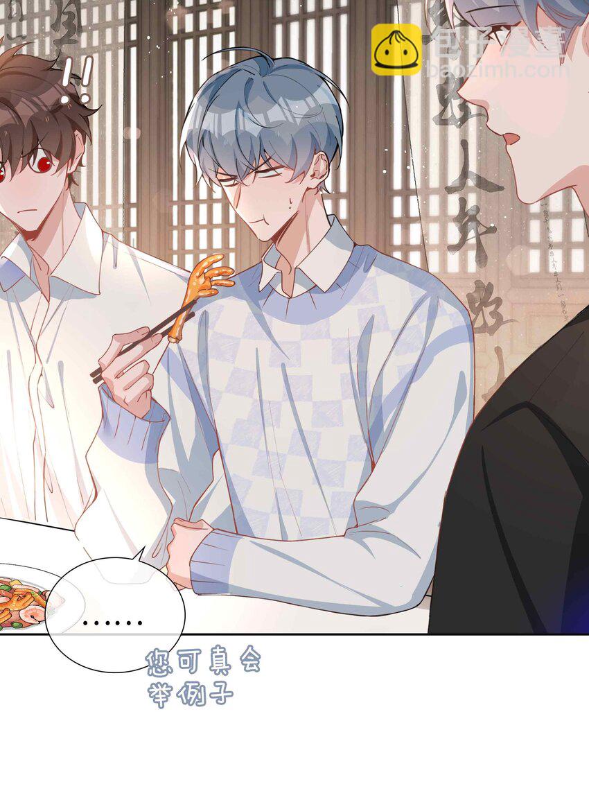 067 我想亲&hellip;&hellip;你-第67话