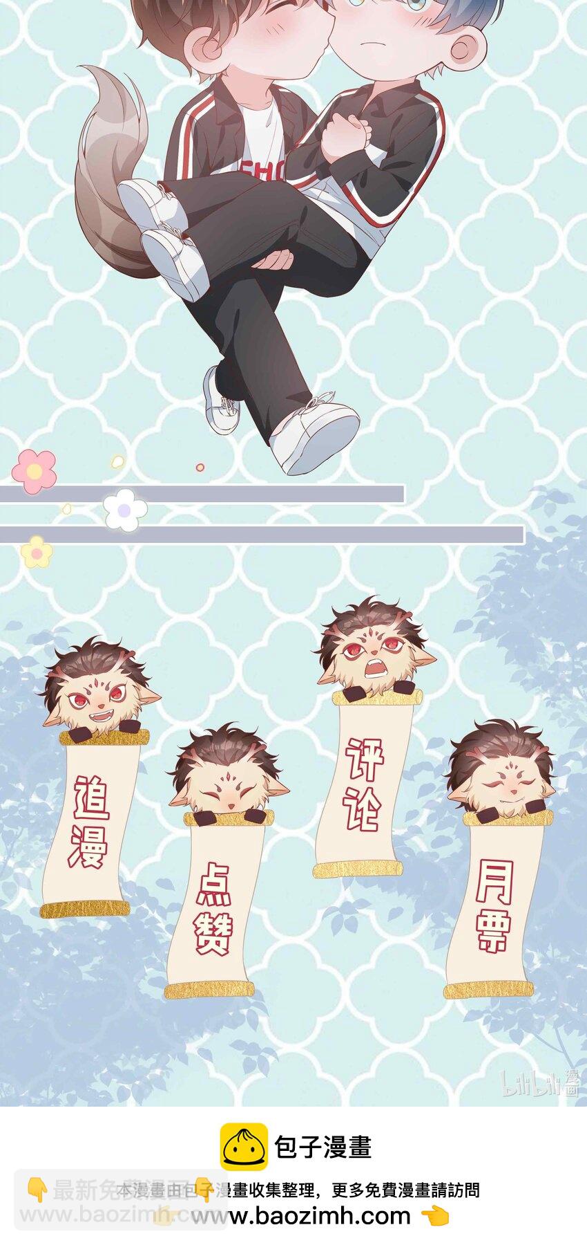 067 我想亲&hellip;&hellip;你-第67话