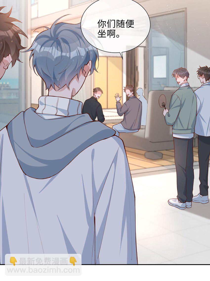 069 你吃醋了？-第69话