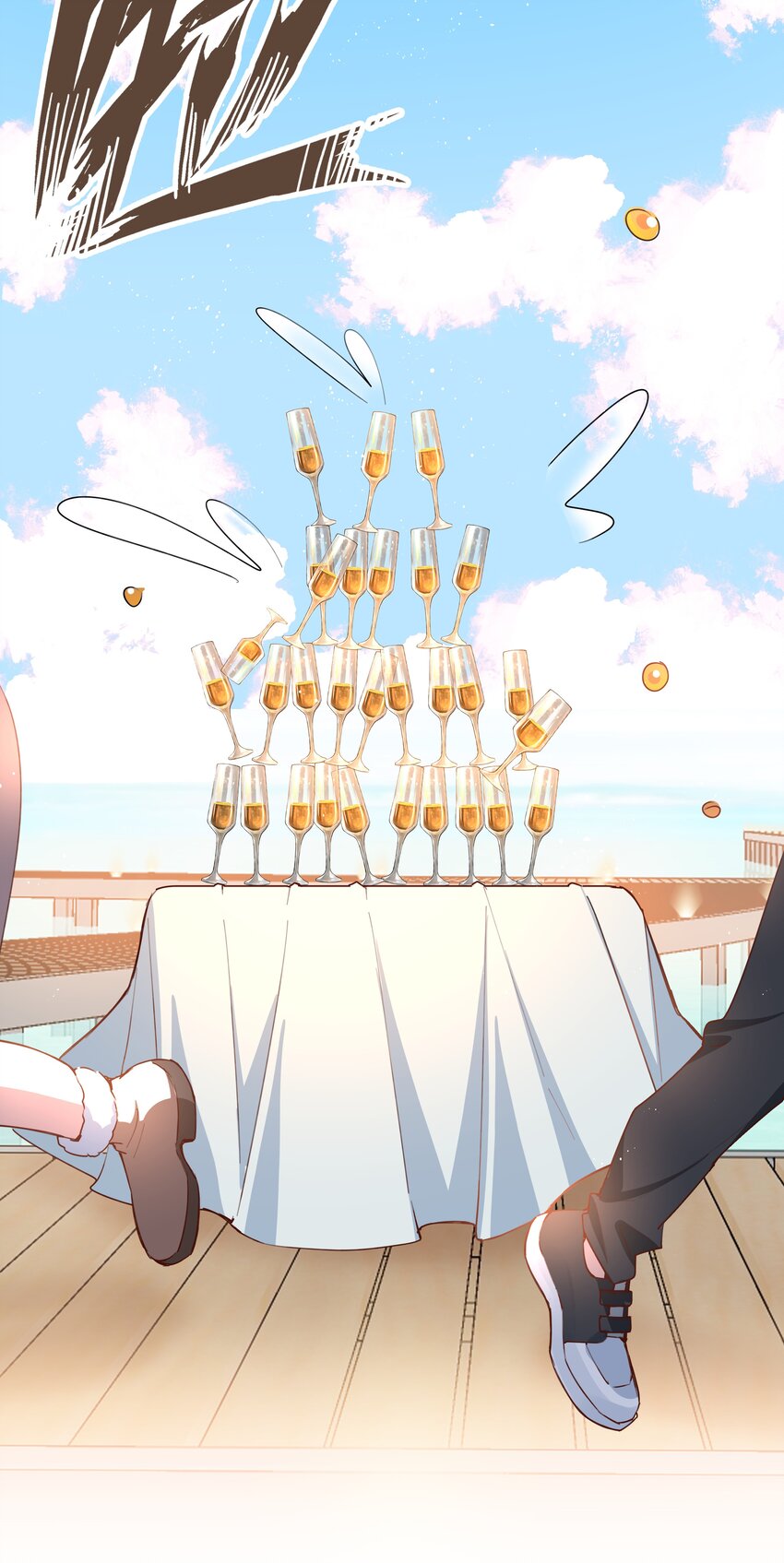 069 你吃醋了？-第69话