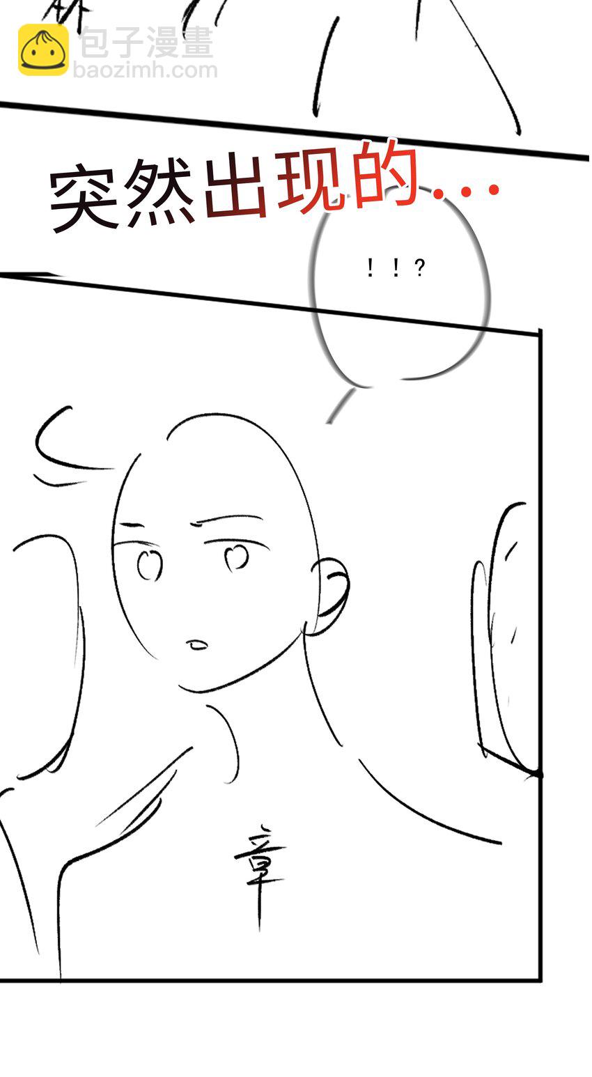 069 你吃醋了？-第69话