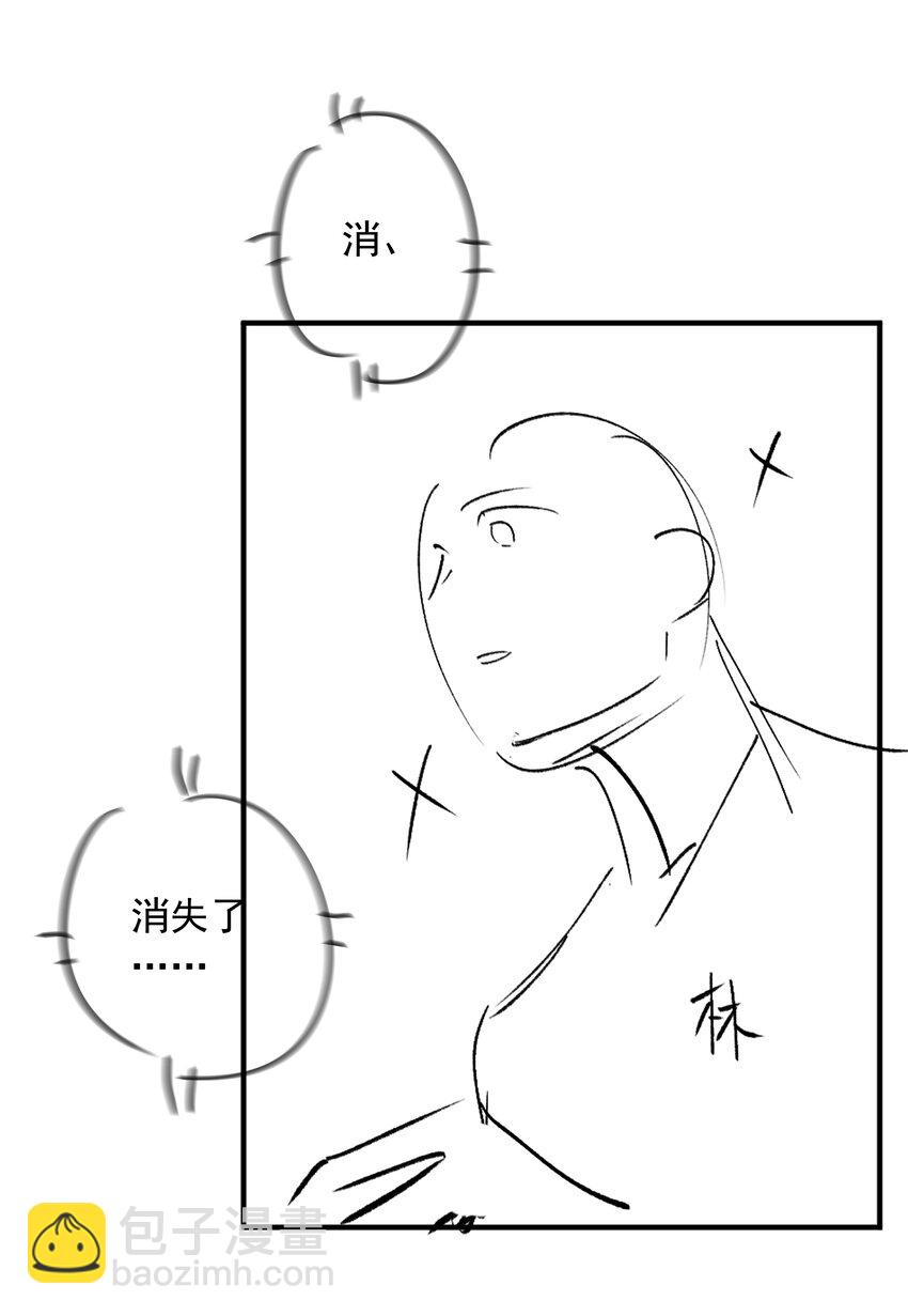 069 你吃醋了？-第69话