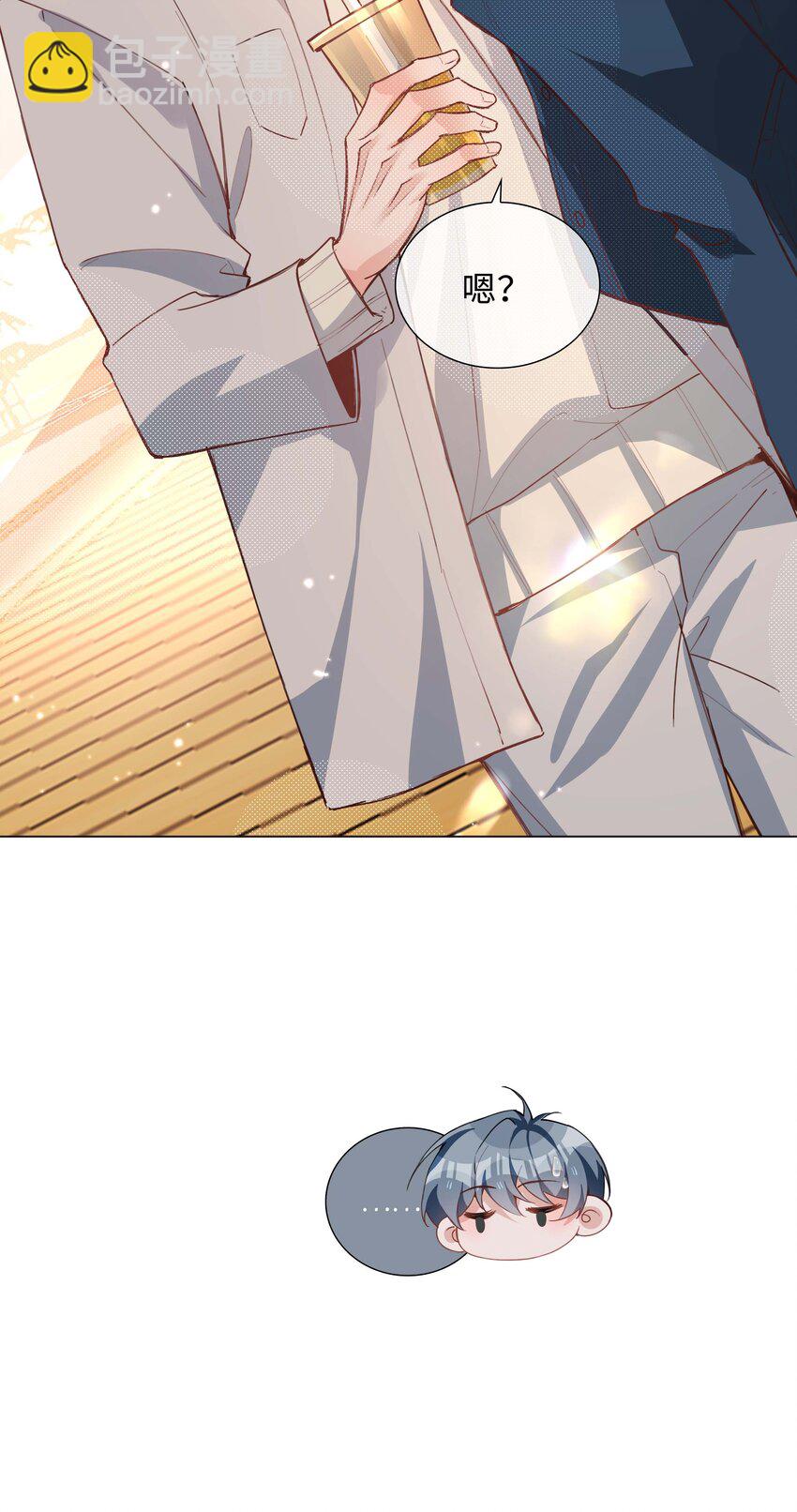 071 玩我行不行？-第71话