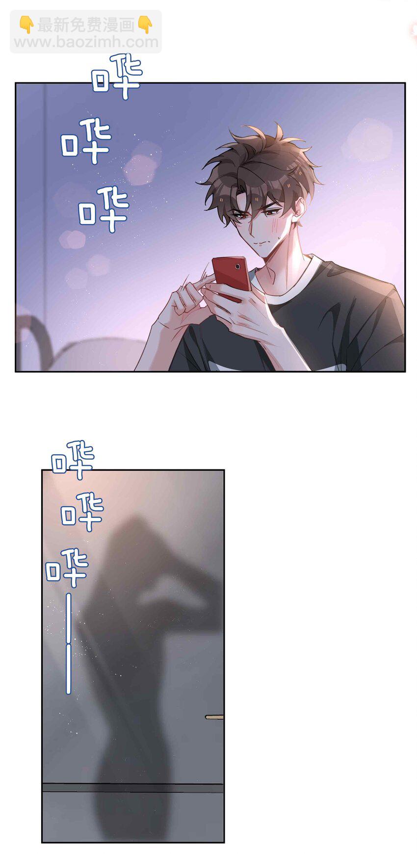 071 玩我行不行？-第71话