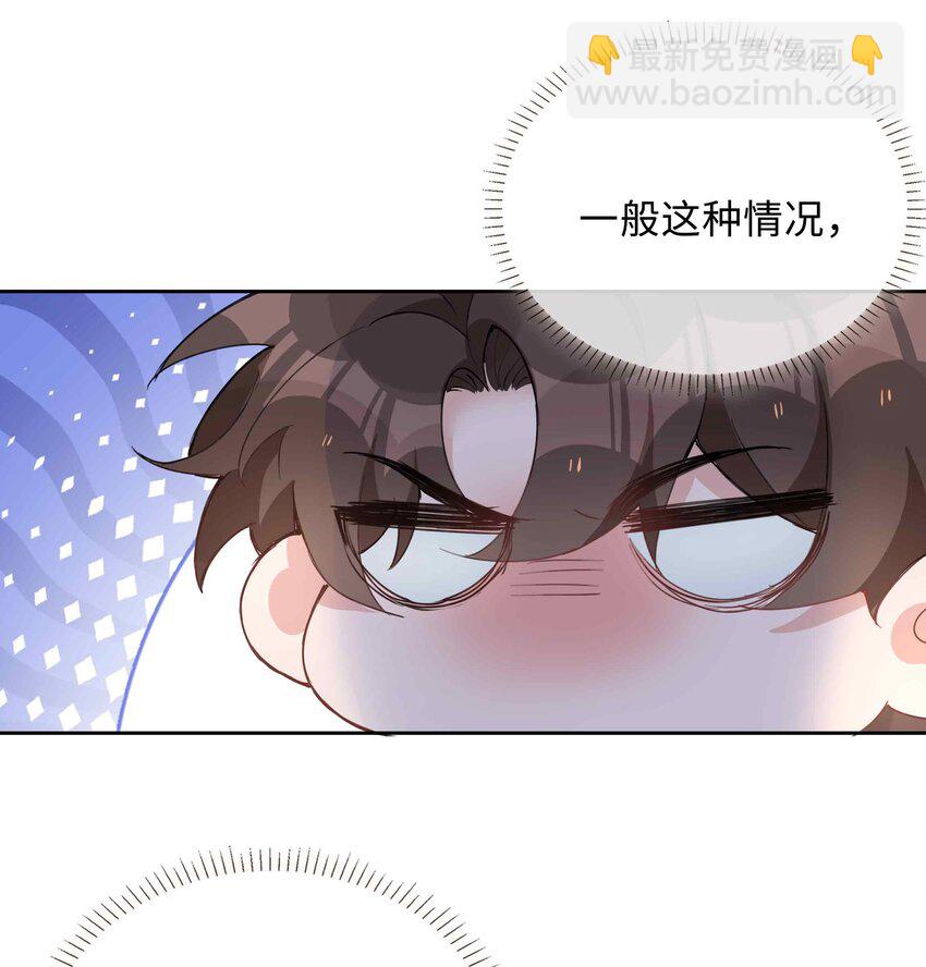 071 玩我行不行？-第71话