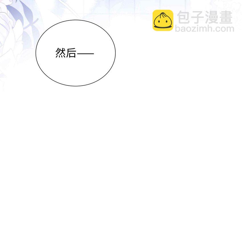 071 玩我行不行？-第71话