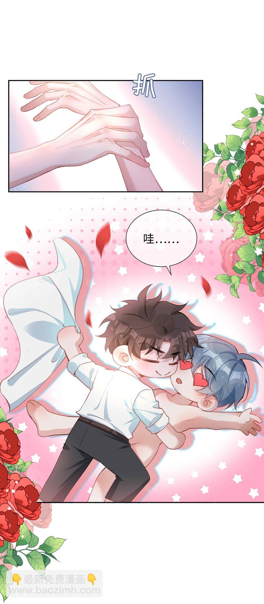 071 玩我行不行？-第71话