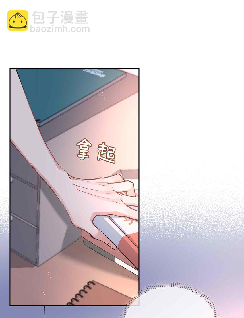 071 玩我行不行？-第71话