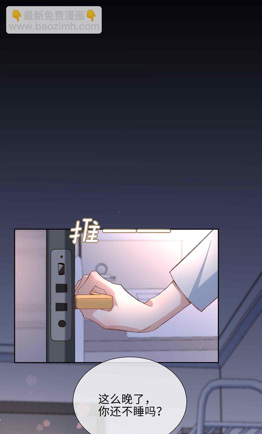 071 玩我行不行？-第71话