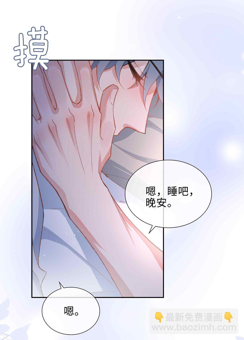 071 玩我行不行？-第71话