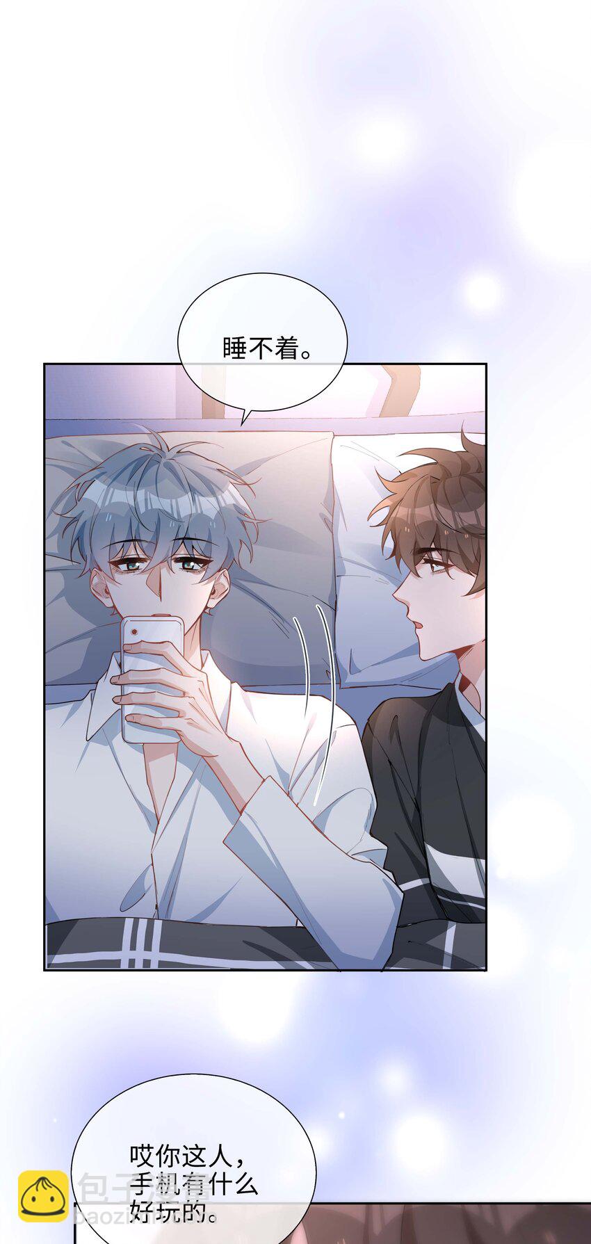 071 玩我行不行？-第71话