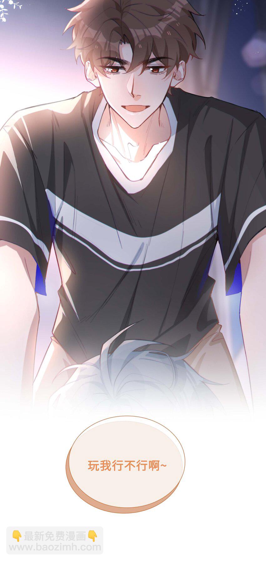 071 玩我行不行？-第71话