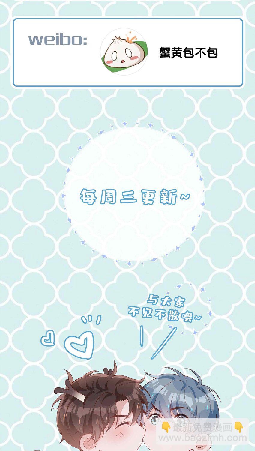 071 玩我行不行？-第71话