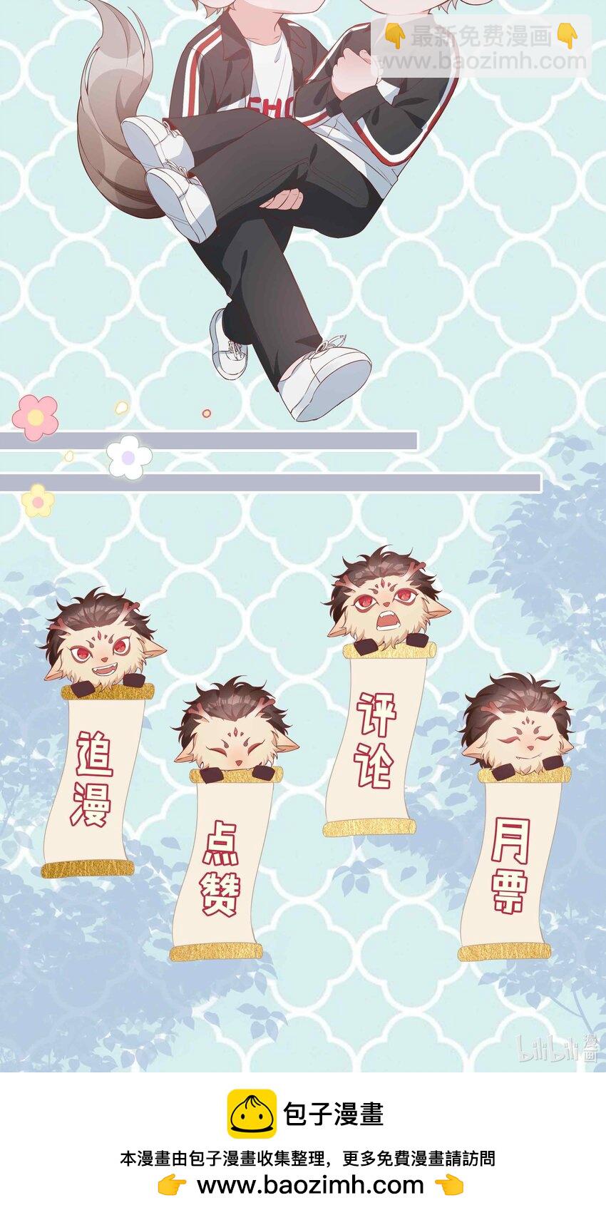 071 玩我行不行？-第71话