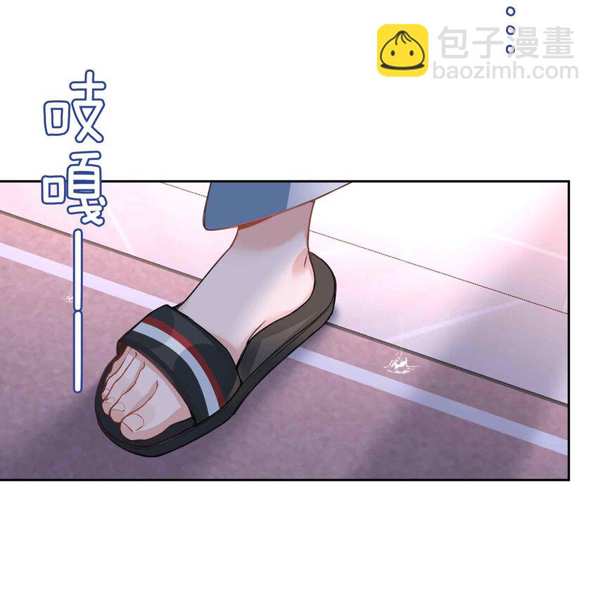 073 你是不是谈恋爱了！-第73话