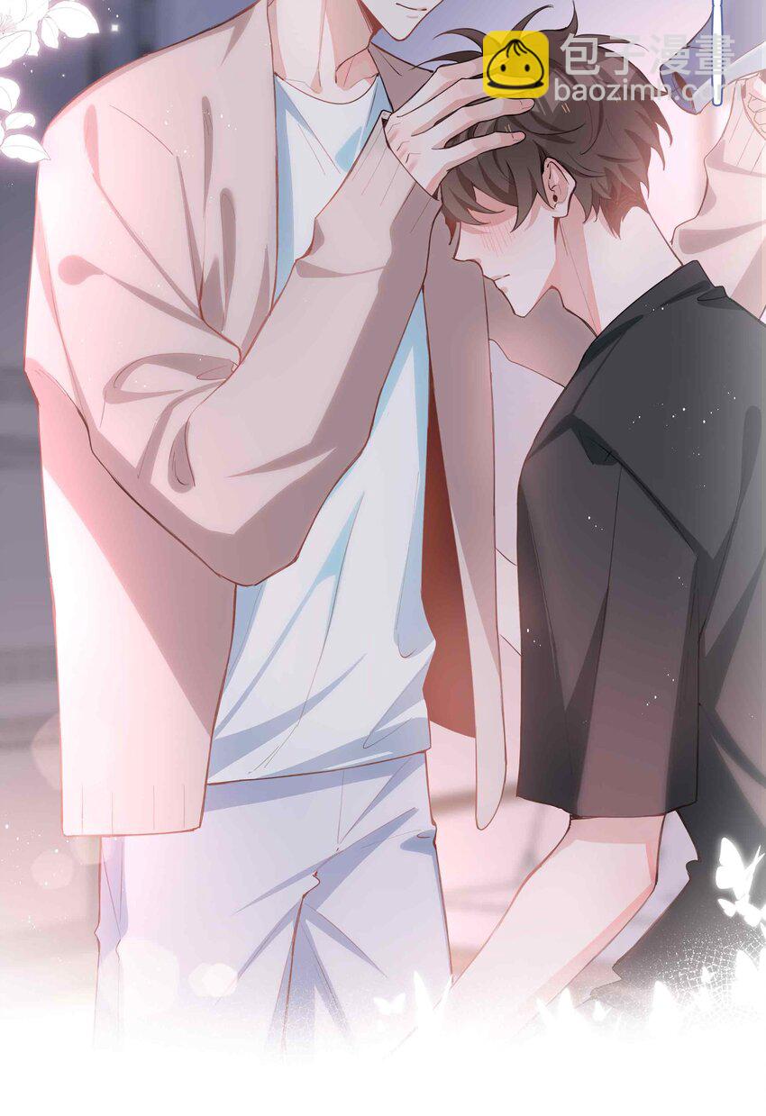 073 你是不是谈恋爱了！-第73话