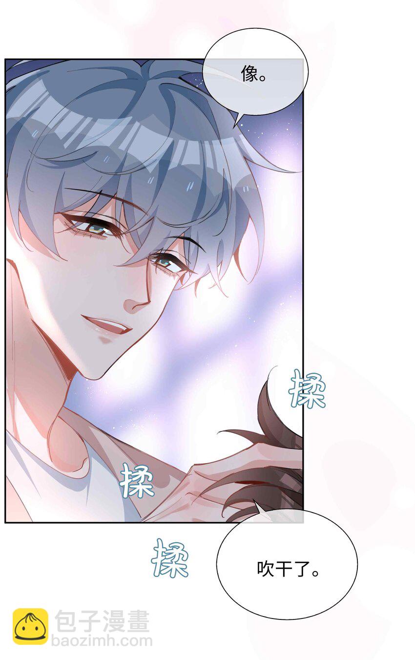 073 你是不是谈恋爱了！-第73话