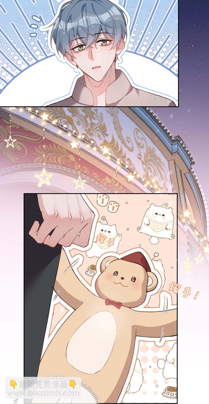 075 新年快乐-第75话