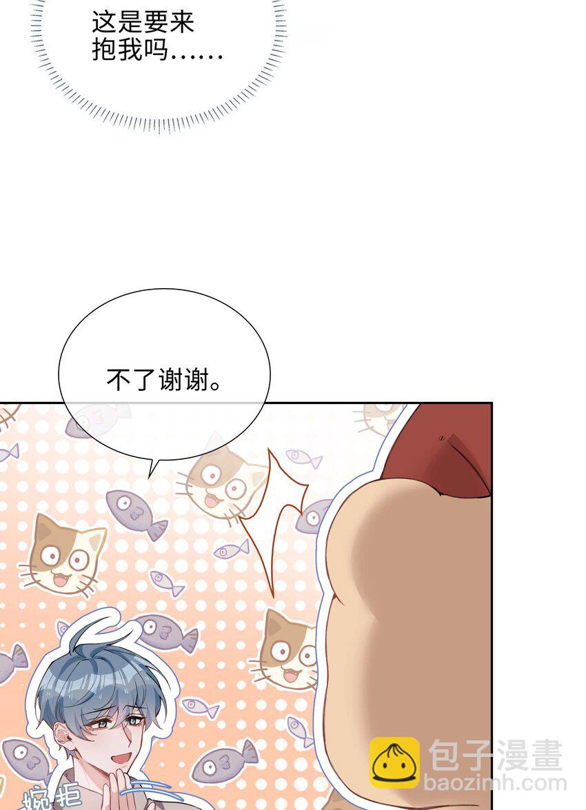 075 新年快乐-第75话