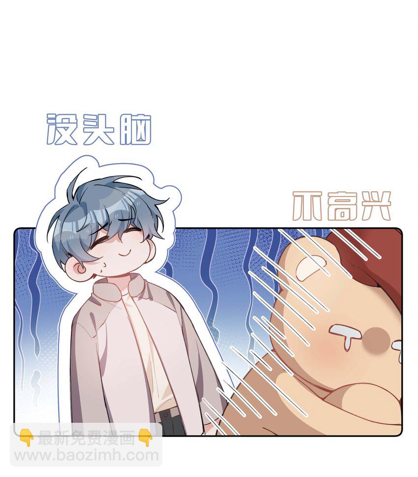 075 新年快乐-第75话