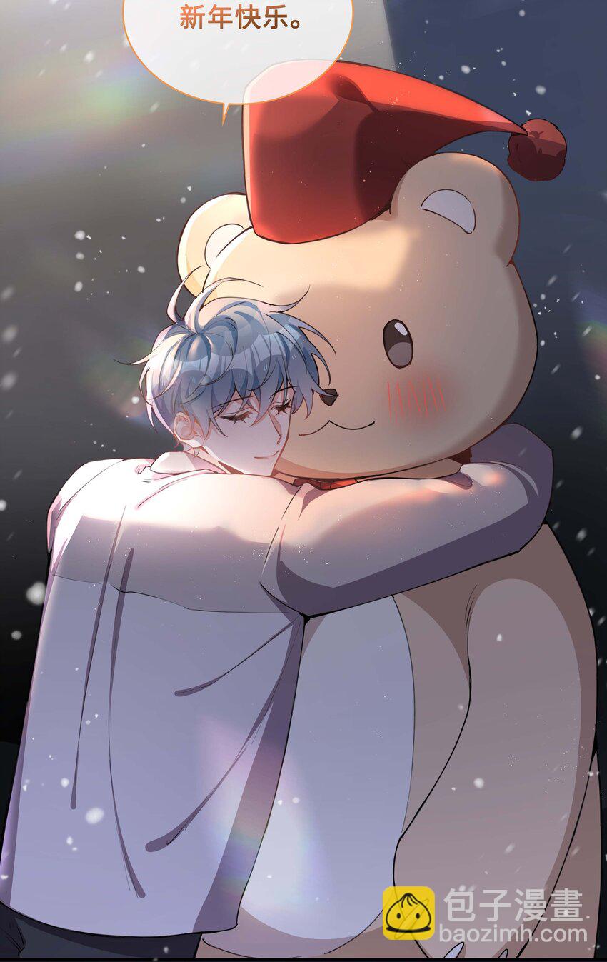 075 新年快乐-第75话