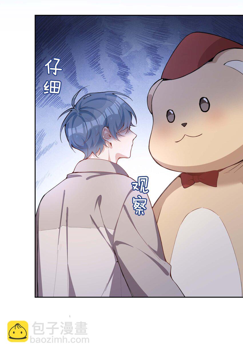 075 新年快乐-第75话