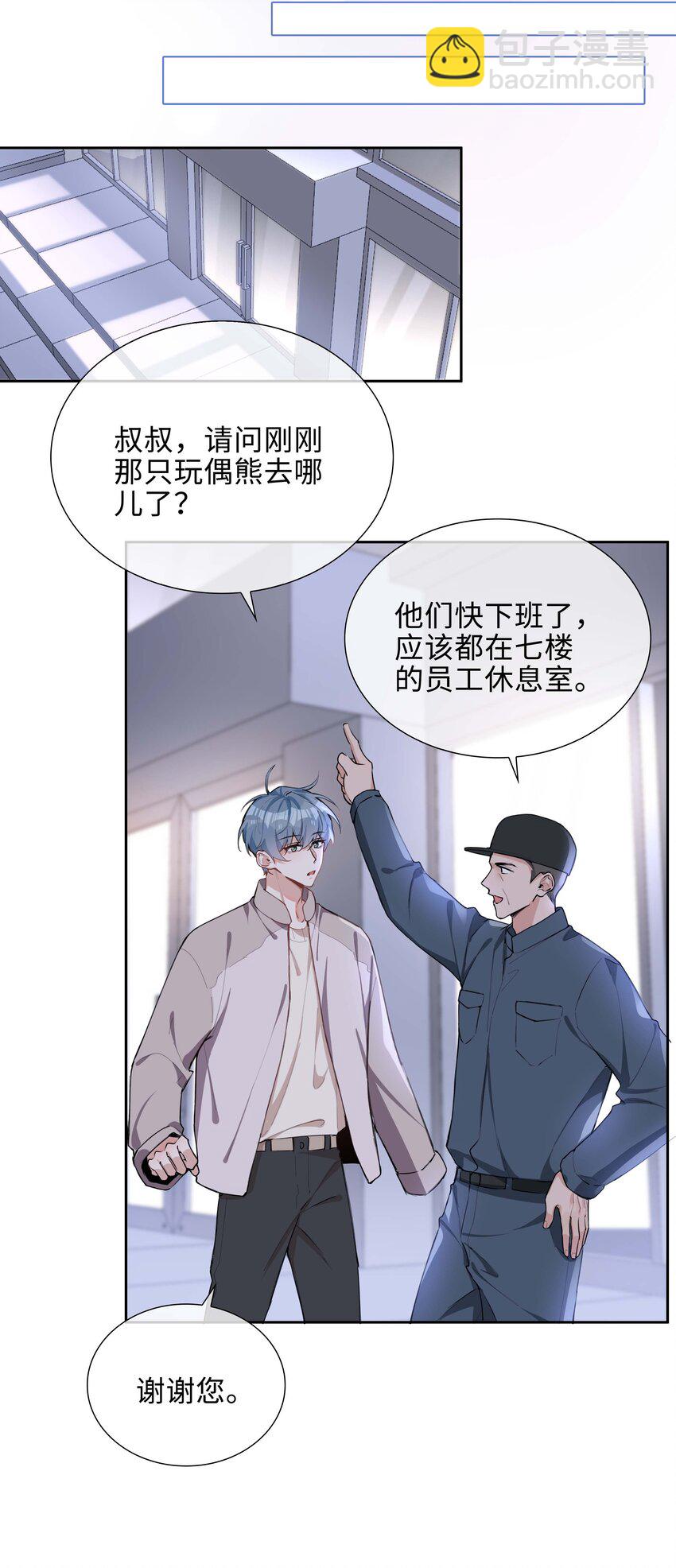 075 新年快乐-第75话